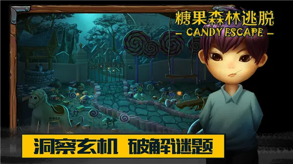 �ǹ�ɭ������������Ϸv1.0.0.409.406.0128 ��׿���ͼ