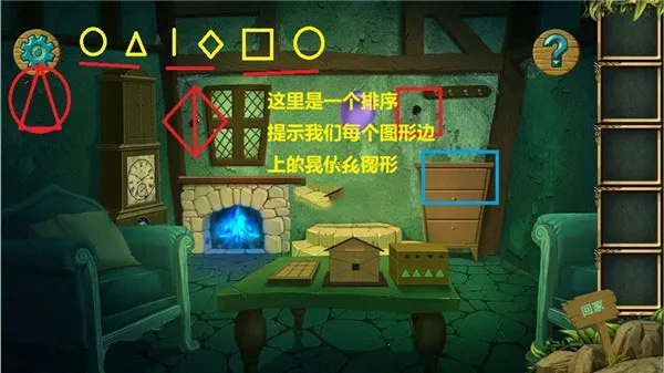 糖果森林逃脱做饭游戏 糖果森林逃脱做饭游戏