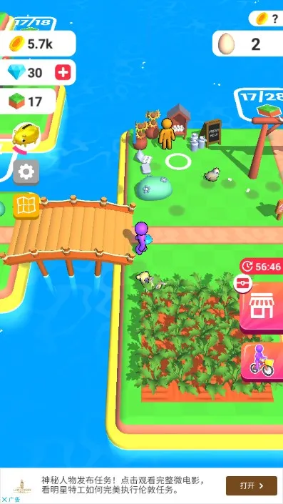 �ҵ�ũ��������޽������v3.24.0 ��׿���ͼ