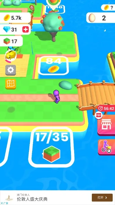 �ҵ�ũ��������޽������v3.24.0 ��׿���ͼ