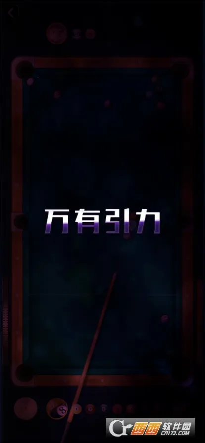 ���������ƽ������v1.0.5_beta ��׿���ͼ