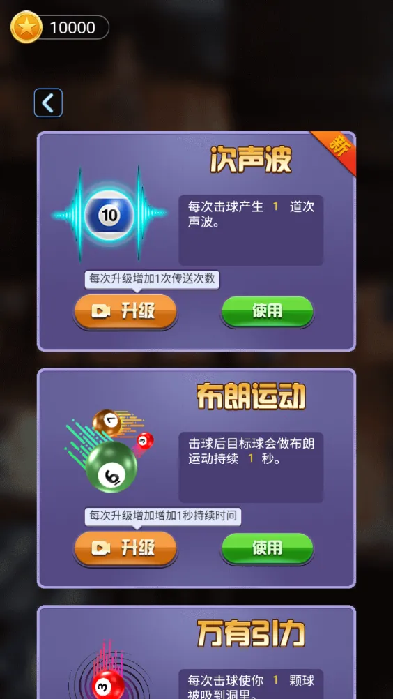 ���������ƽ������v1.0.5_beta ��׿���ͼ