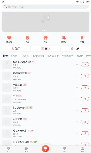 �ṷ����k������v5.1.4 ��Ѱ��ͼ