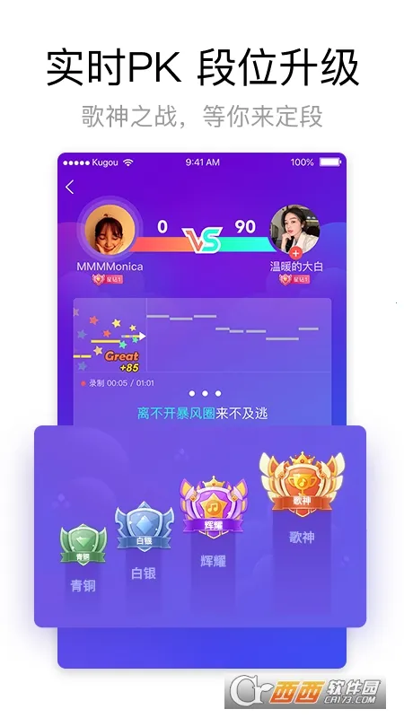 �ṷ����k������v5.1.4 ��Ѱ��ͼ