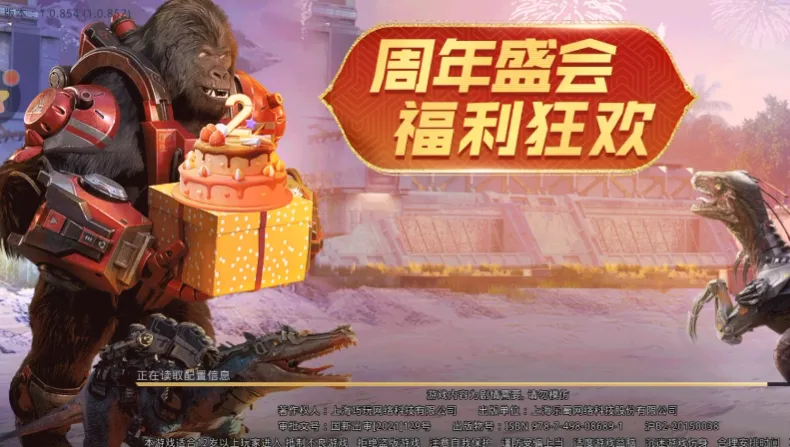 ����ս���ƽ��������ʯ���޽��v9.8.6 ��Ѱ��ͼ