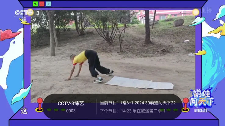 ǧѰtv��apk����1.9.9.AwaModVer2 �ٷ������ͼ