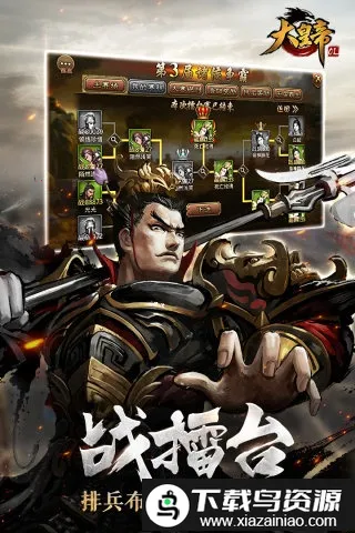 ��ʵ�ol����˿�����ֻ���