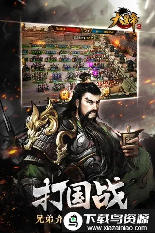 ��ʵ�ol����˿�����ֻ���v1.0.0 �ֻ����ͼ