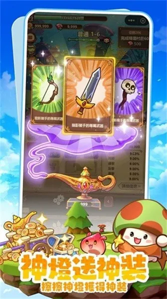 �����ߴ�˵����mod�˵�v3.1.12 ��׿���ͼ