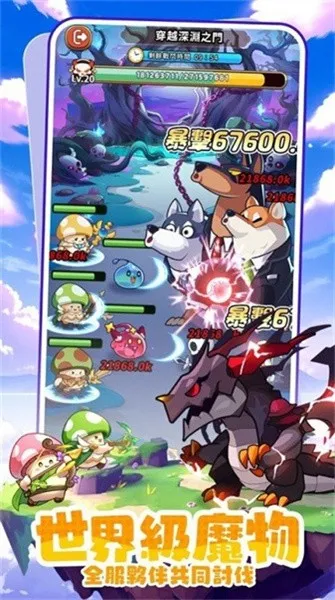 �����ߴ�˵����mod�˵�v3.1.12 ��׿���ͼ