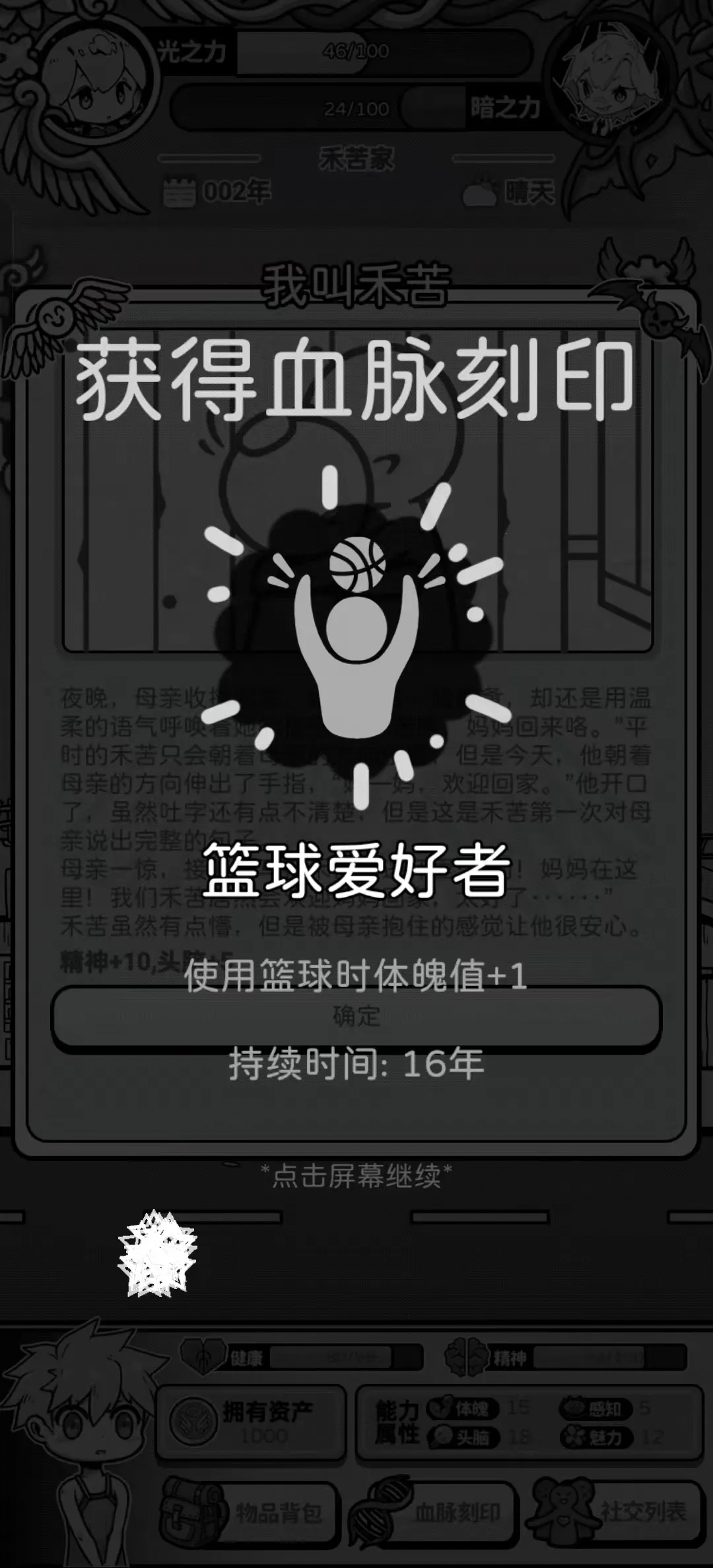 ��ʹģ�����ƽ�����ò˵�v1.0.0 ��׿���ͼ