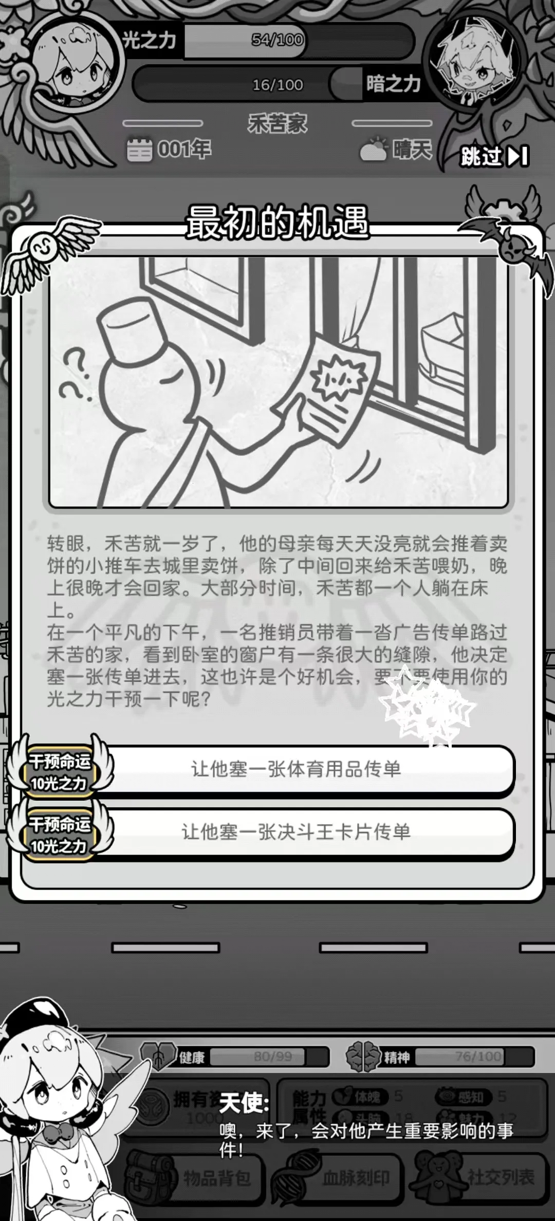 ��ʹģ�����ƽ�����ò˵�v1.0.0 ��׿���ͼ