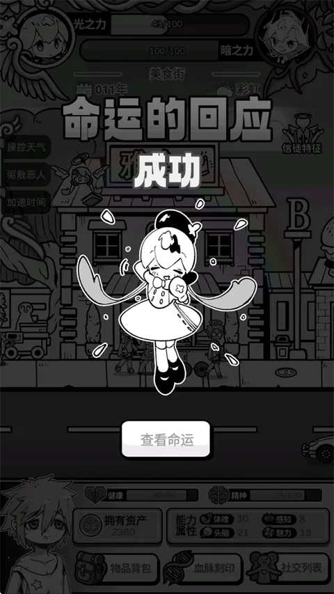 ��ʹģ�����ƽ�����ò˵�