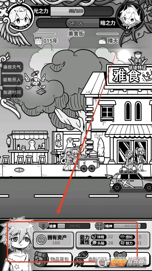 ��ʹģ�����ƽ�����ò˵�