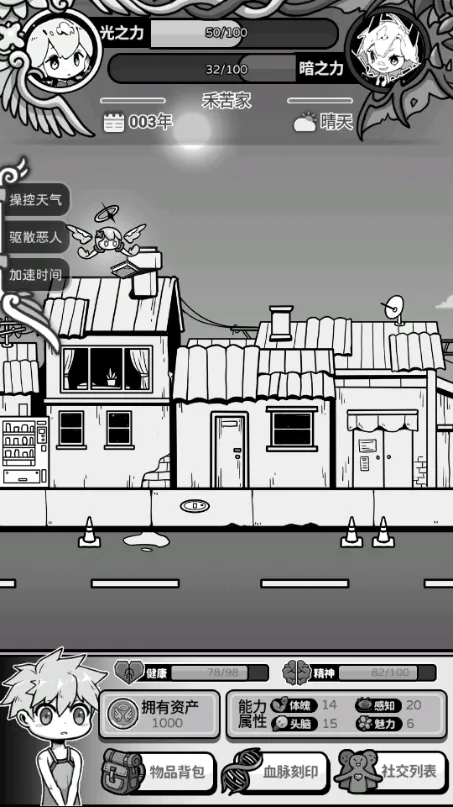 ��ʹģ�����ƽ�����ò˵�v1.0.0 ��׿���ͼ