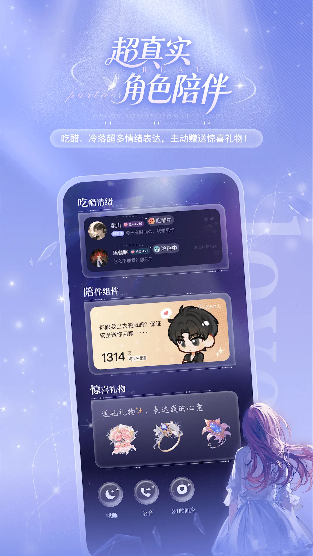 �ƴ�Ԫ�������޳���v2.4.4 ��׿���ͼ