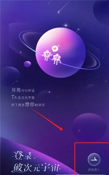 �ƴ�Ԫ�������޳���v2.4.4 ��׿���ͼ