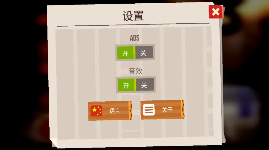 ���Ǵ���ս�ƽ��������ʯ���°�v3.22 �ٷ������ͼ