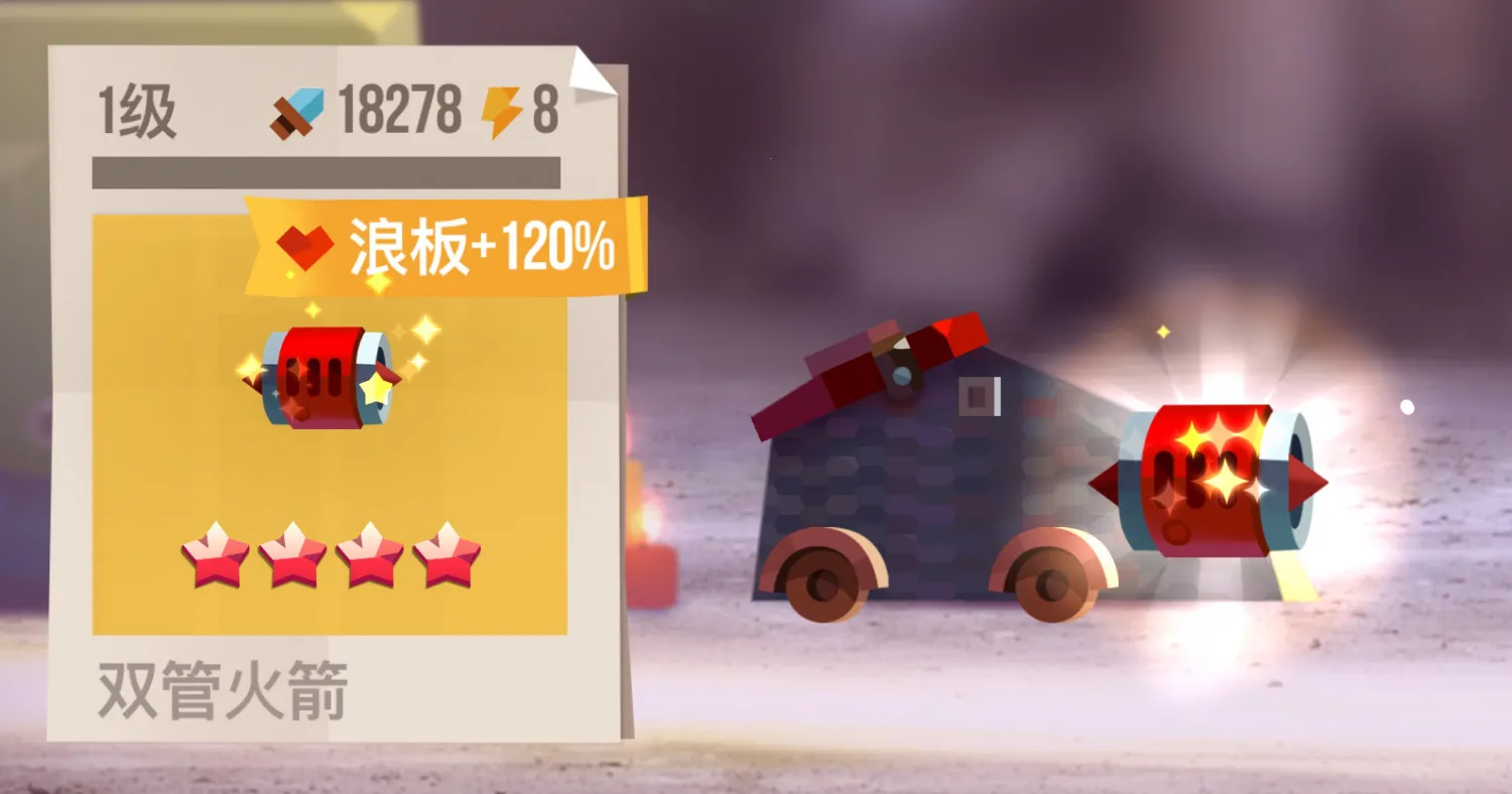 喵星大作战破解版无限钻石最新版 喵星大作战破解版无限钻石最新版