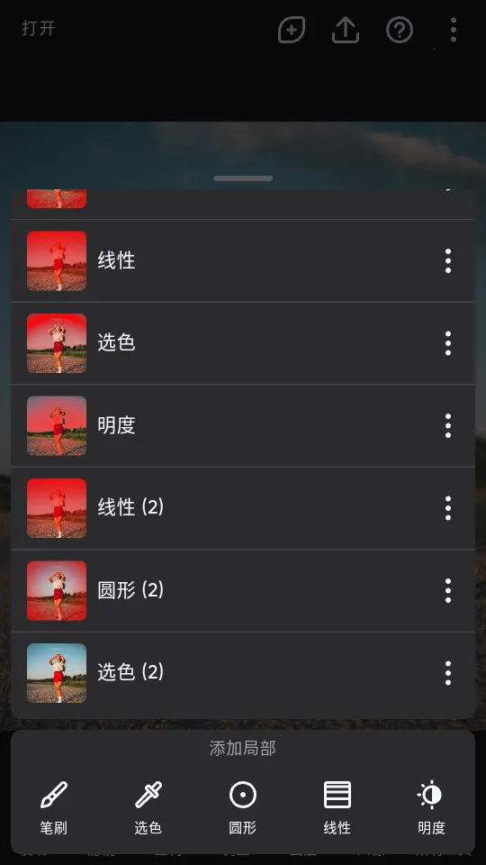 ������ͼ�ƽ����Ѱ�v6.11.5 �ֻ����ͼ