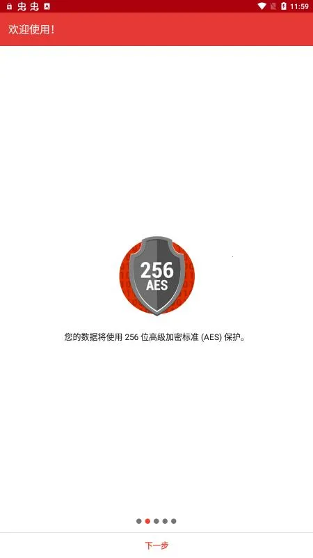 safeincloud�ƽ��v24.9.8 �ֻ����ͼ