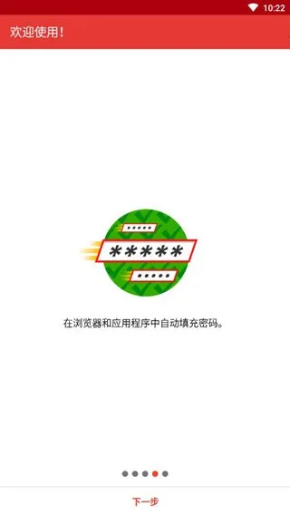 safeincloud�ƽ��v24.9.8 �ֻ����ͼ