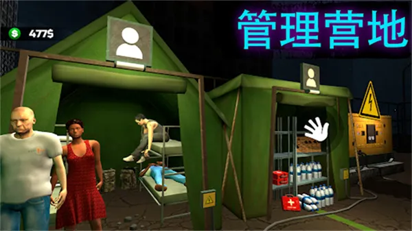 �߾�����ģ�����ƽ������v1.0.0.4 �ֻ����ͼ