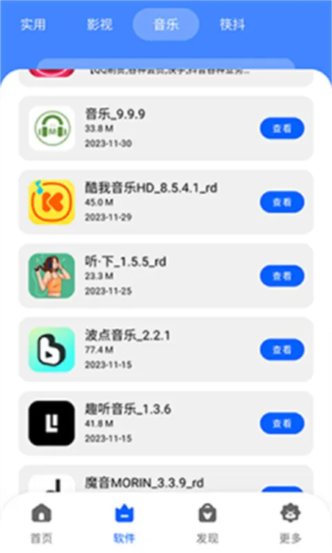 �˽�������(��Ϸ��Դ����)v1.0.0 �ֻ����ͼ