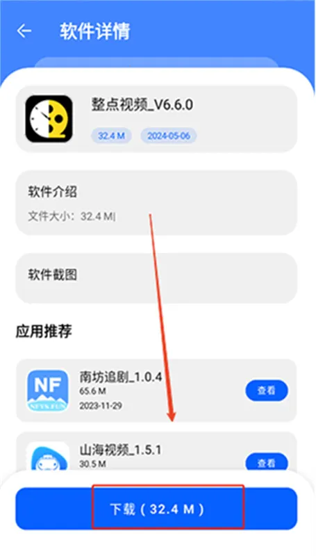 �˽�������(��Ϸ��Դ����)v1.0.0 �ֻ����ͼ