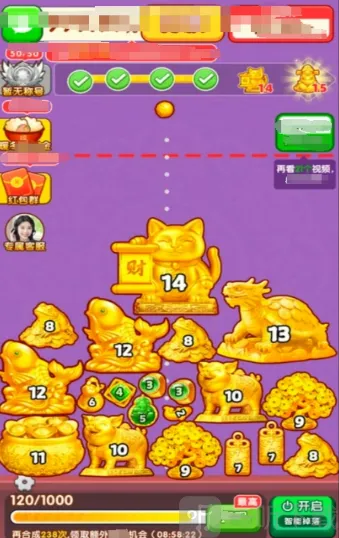 黄金满满(黄金合成消除游戏) 黄金满满(黄金合成消除游戏)