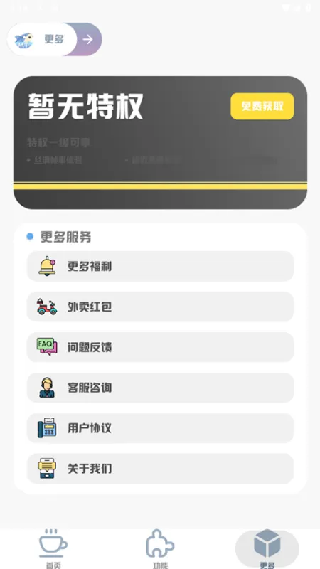 MT��������120֡(�Լ���������)v3.0 ��׿���ͼ