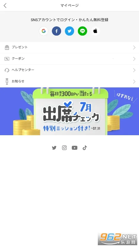 BeLTOON2026���°汾v2.0.13 �ٷ������ͼ