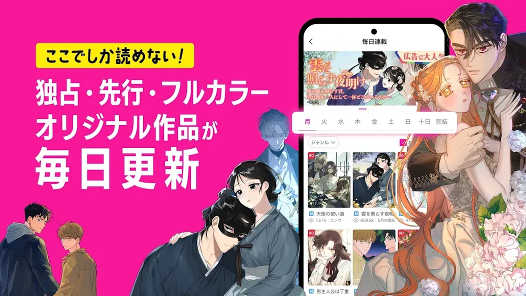 BeLTOON2026���°汾