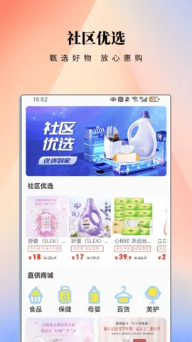 ����eվ(��������ƽ̨)v2.1.2 ��׿���ͼ