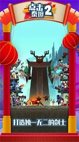 ��ɱ̩̹2��������v7.19.0 ��׿���ͼ