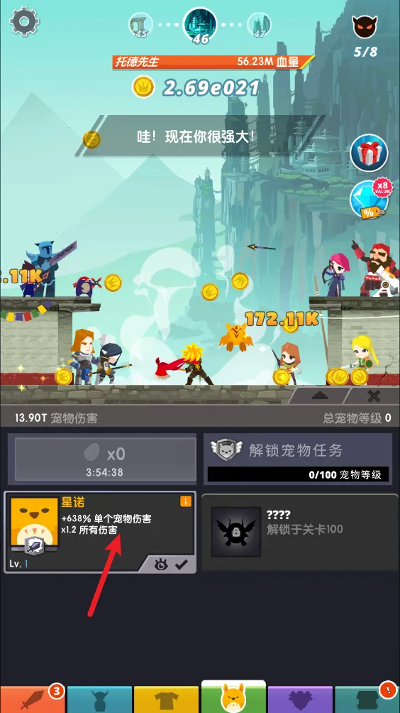 ��ɱ̩̹2��������