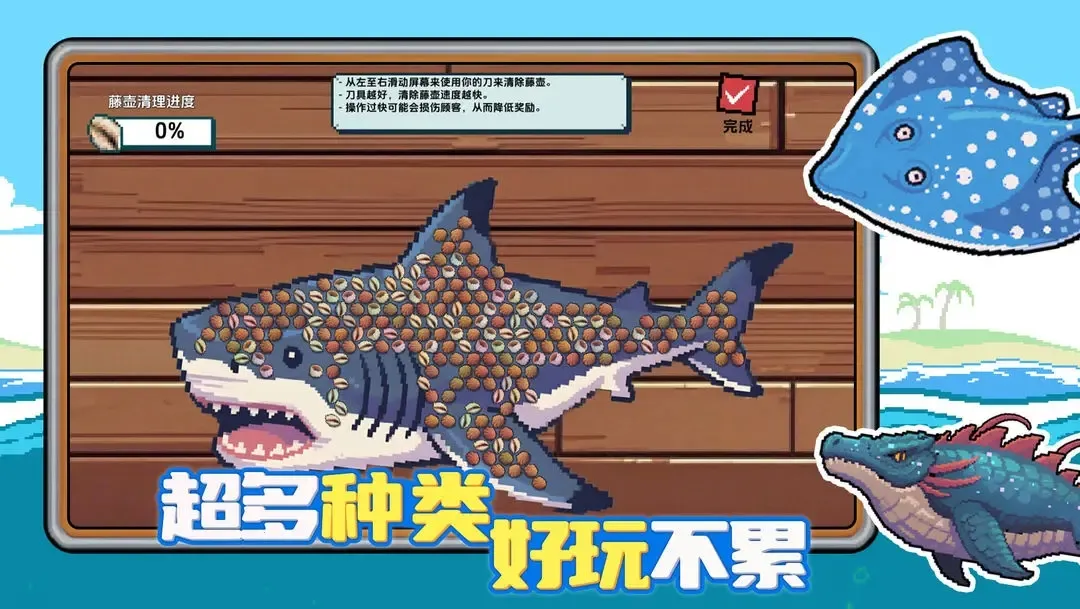 С�˺�С���ƽ������2.0v1.0.2 �ֻ����ͼ