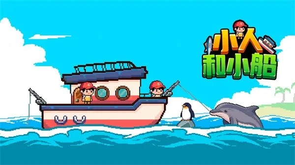 С�˺�С���ƽ������2.0v1.0.2 �ֻ����ͼ