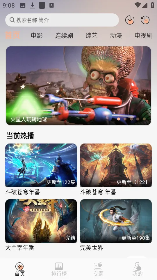 ����4kӰ����������v1.0.0 ��Ѱ��ͼ