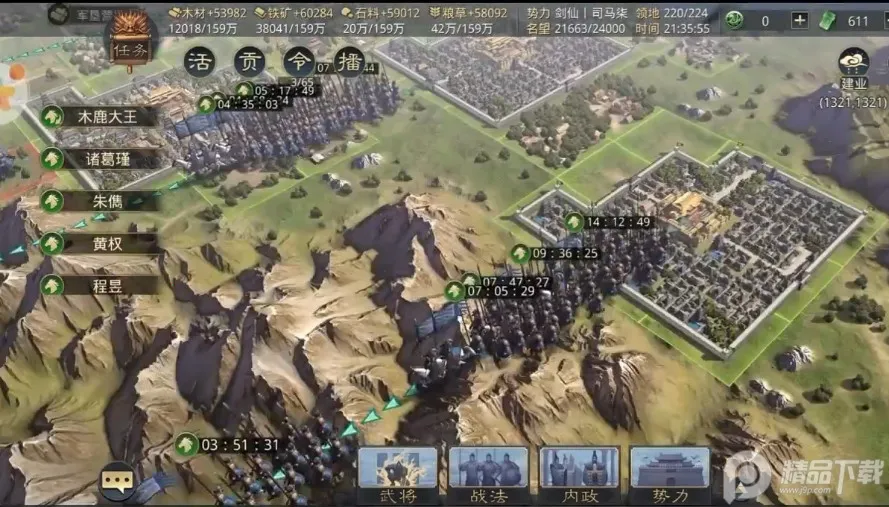 ����֮��ˬ���v8.2.9 ��Ѱ��ͼ