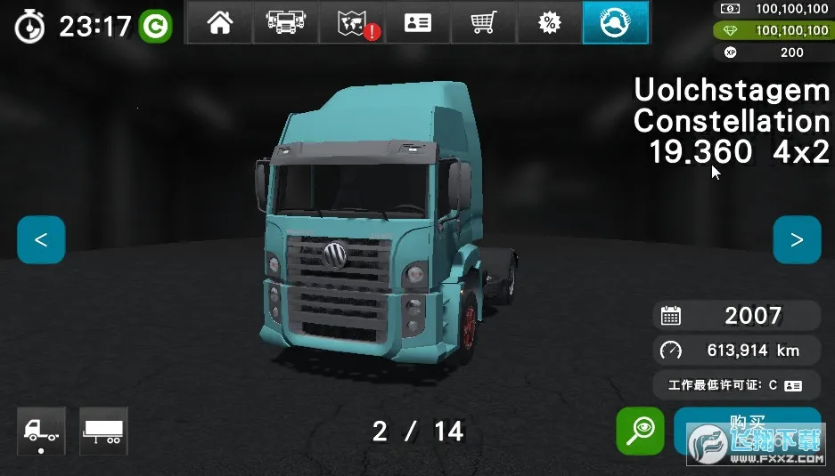 �󿨳�ģ����2�ƽ�����ȫ������v1.0.34f3 ��Ѱ��ͼ