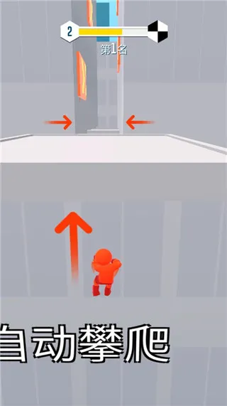 无限跑酷破解版无广告 无限跑酷破解版无广告