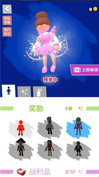 无限跑酷破解版无广告 无限跑酷破解版无广告