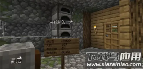 ��ׯ�����̴����ƽ��v1.0.0 �ֻ����ͼ