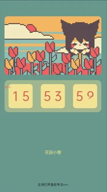 ColorClockɫ��ʱ��(�๦����������)v1.0.17 ��׿���ͼ