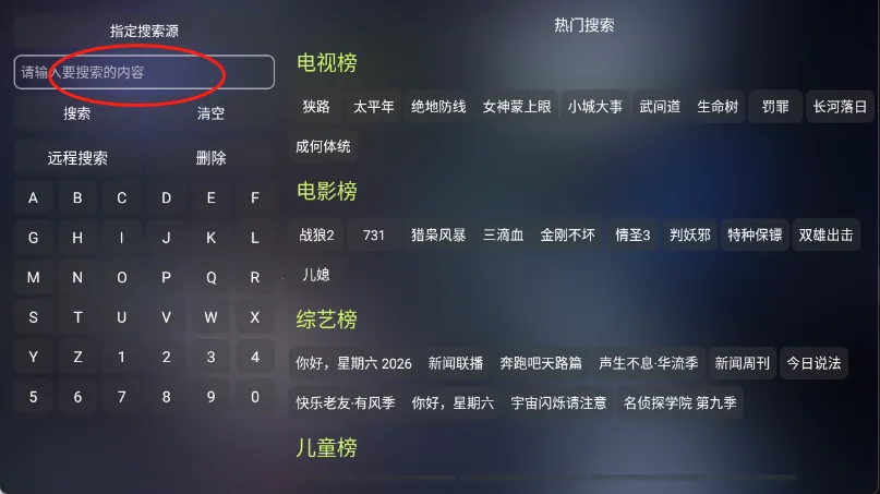 曙光影视(影视追剧平台) 曙光影视(影视追剧平台)