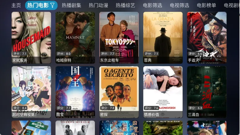 ���Ӱ��(Ӱ��׷��ƽ̨)v6.0.6 �ֻ����ͼ