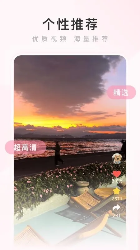 ���������2026�ٷ����°汾v4.2.5 ��Ѱ��ͼ