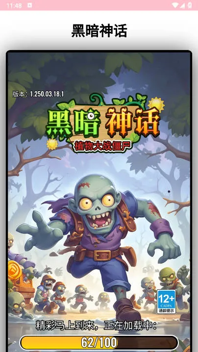 �ڰ��������ֻ���v1.0.1 �ֻ����ͼ