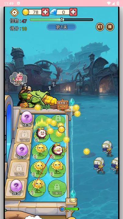 �ڰ��������ֻ���v1.0.1 �ֻ����ͼ